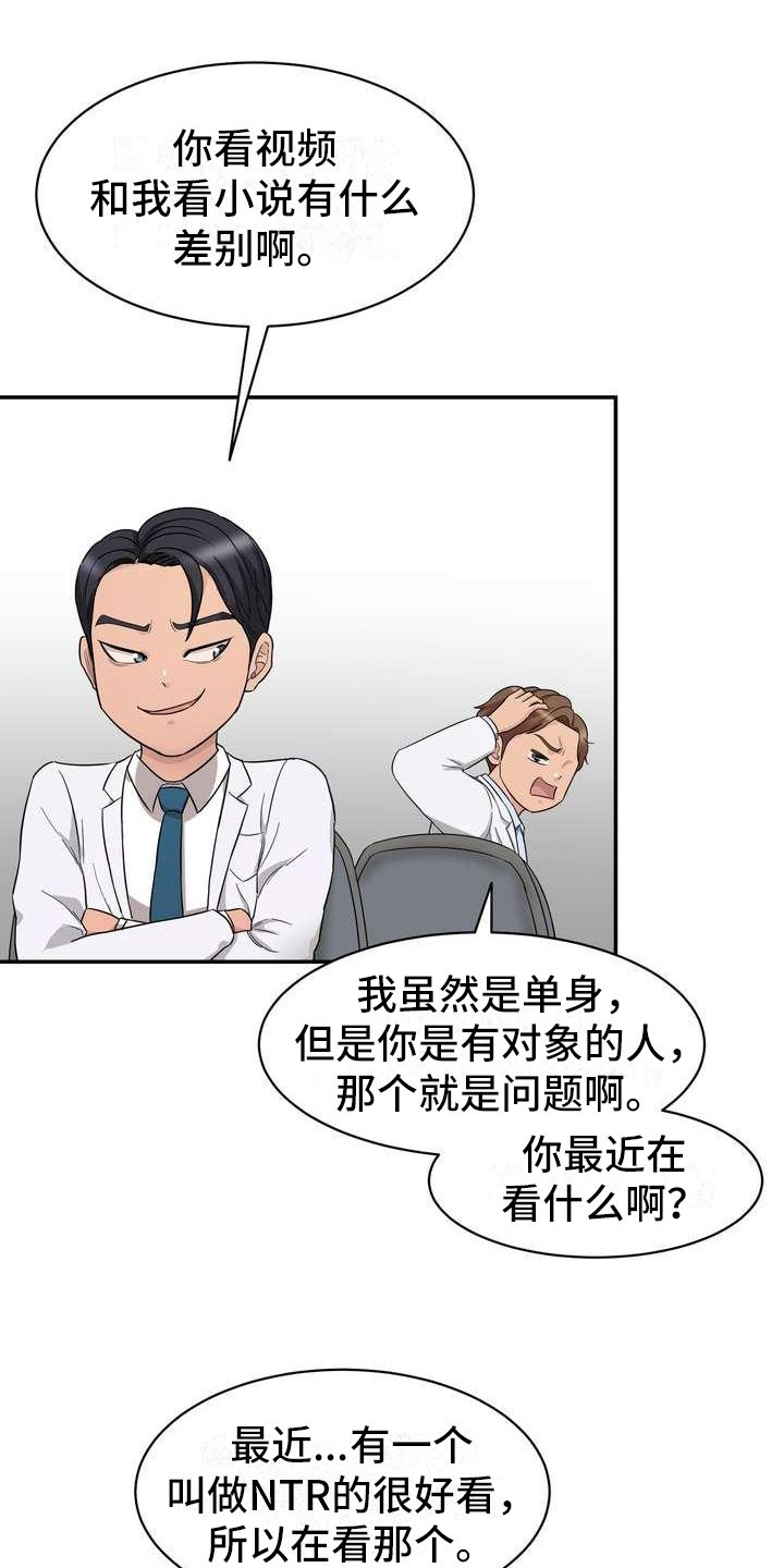 第2章：诉苦