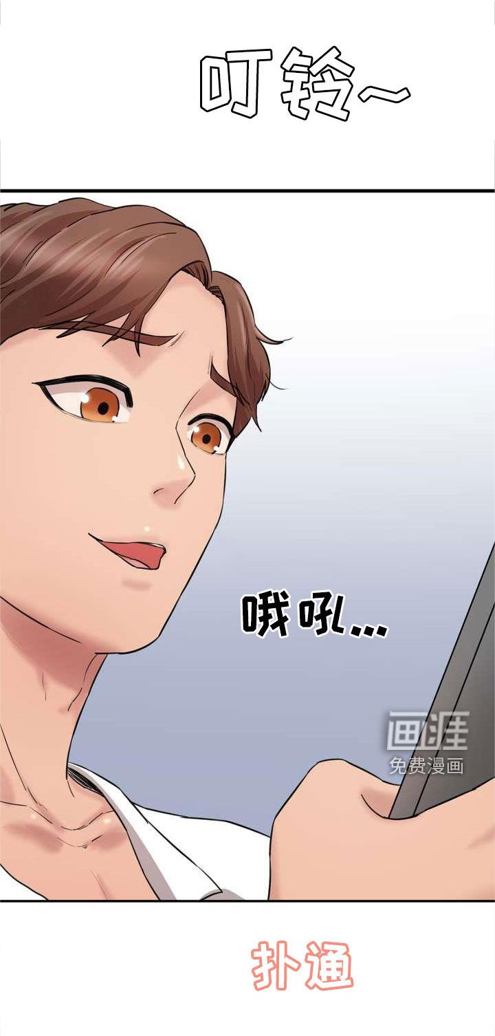第20章：说服