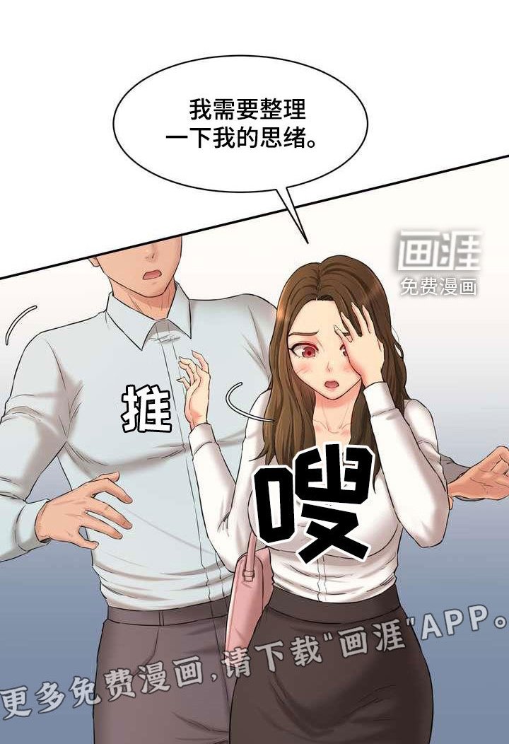 第20章：说服