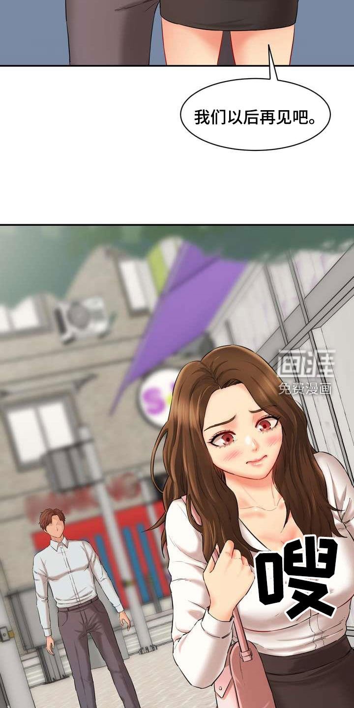 第20章：说服
