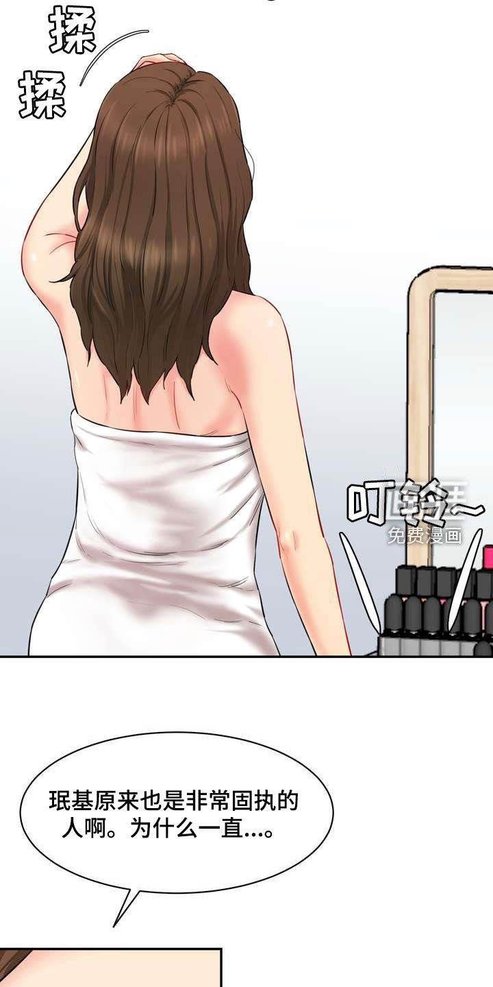 第20章：说服