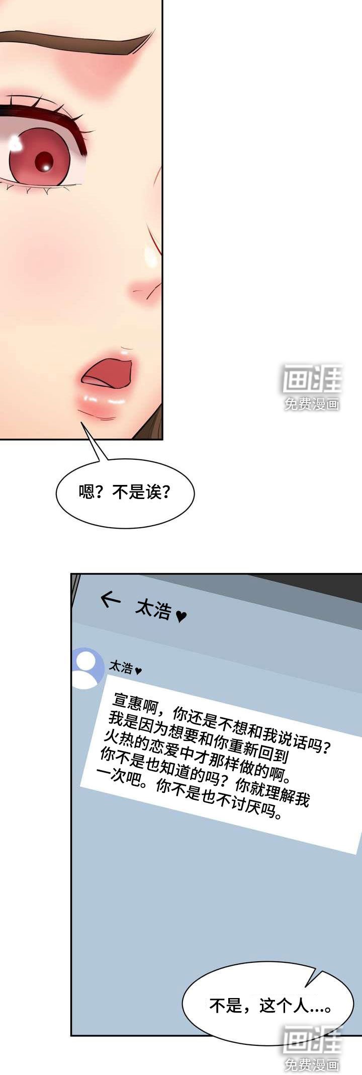 第20章：说服