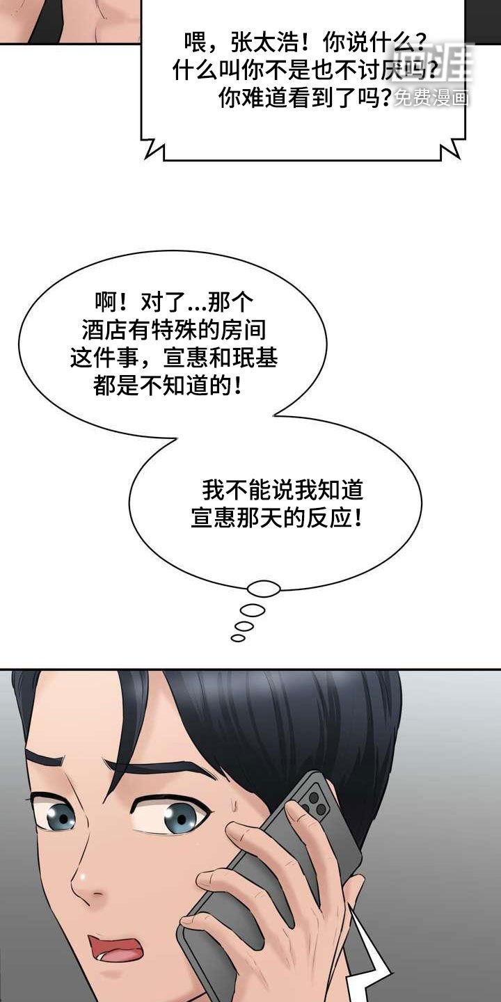 第20章：说服