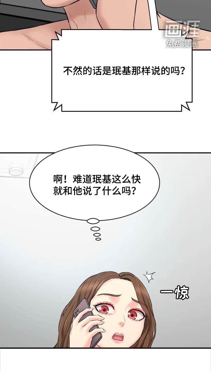 第20章：说服