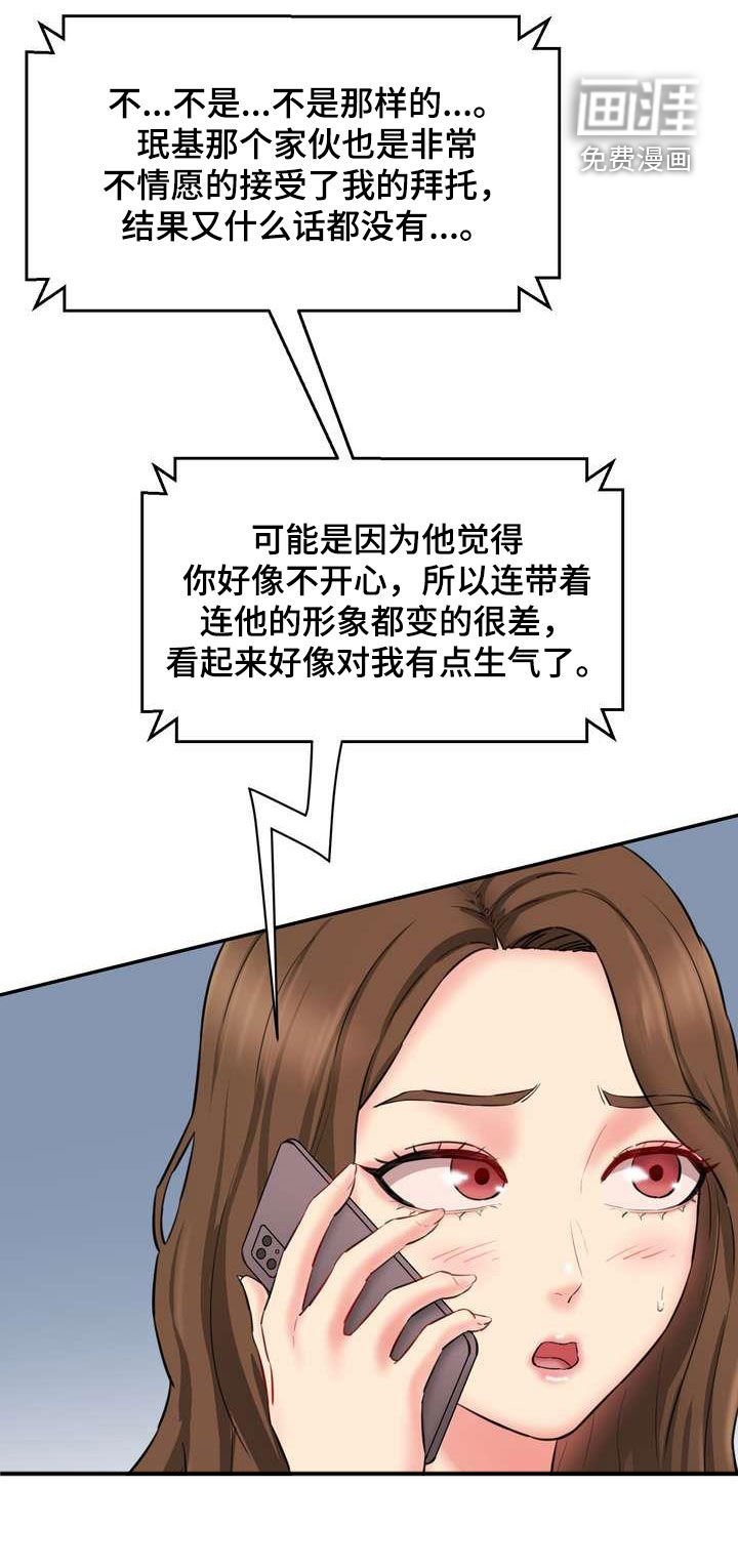 第20章：说服