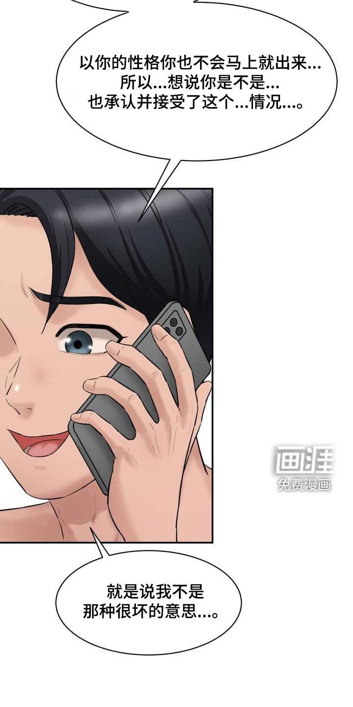 第20章：说服
