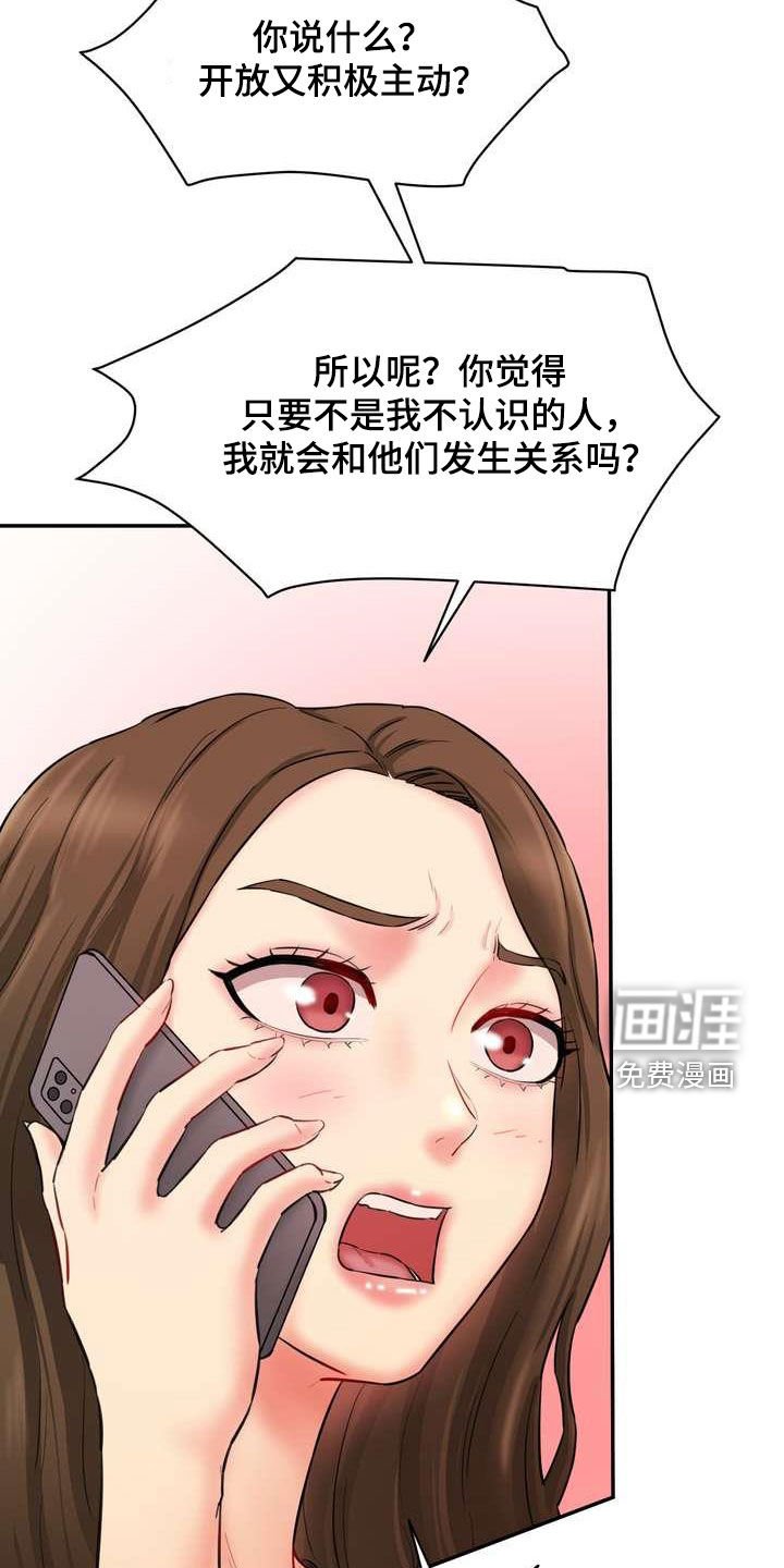 第21章：这算什么