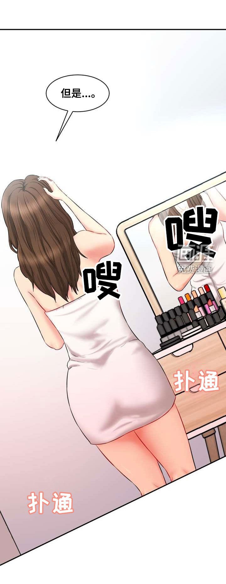 第21章：这算什么
