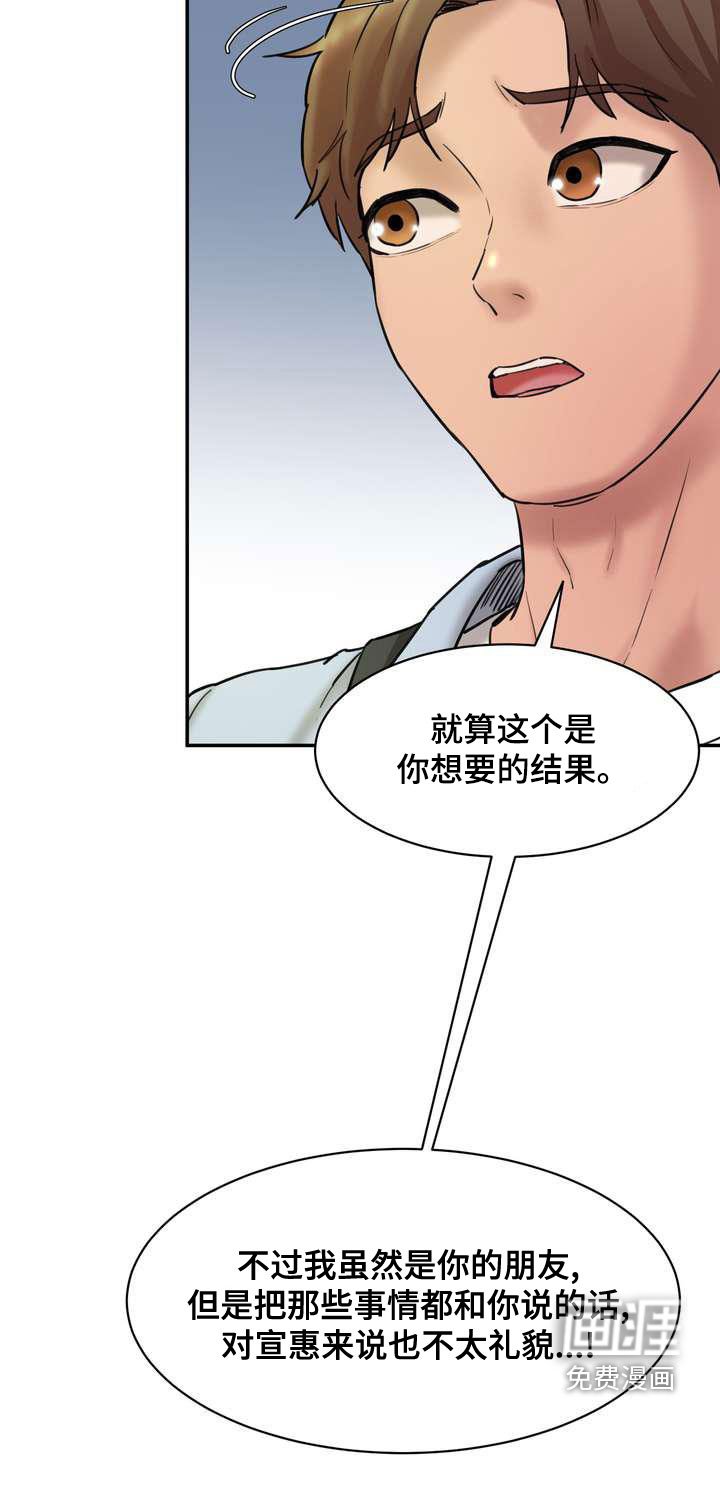 第21章：这算什么