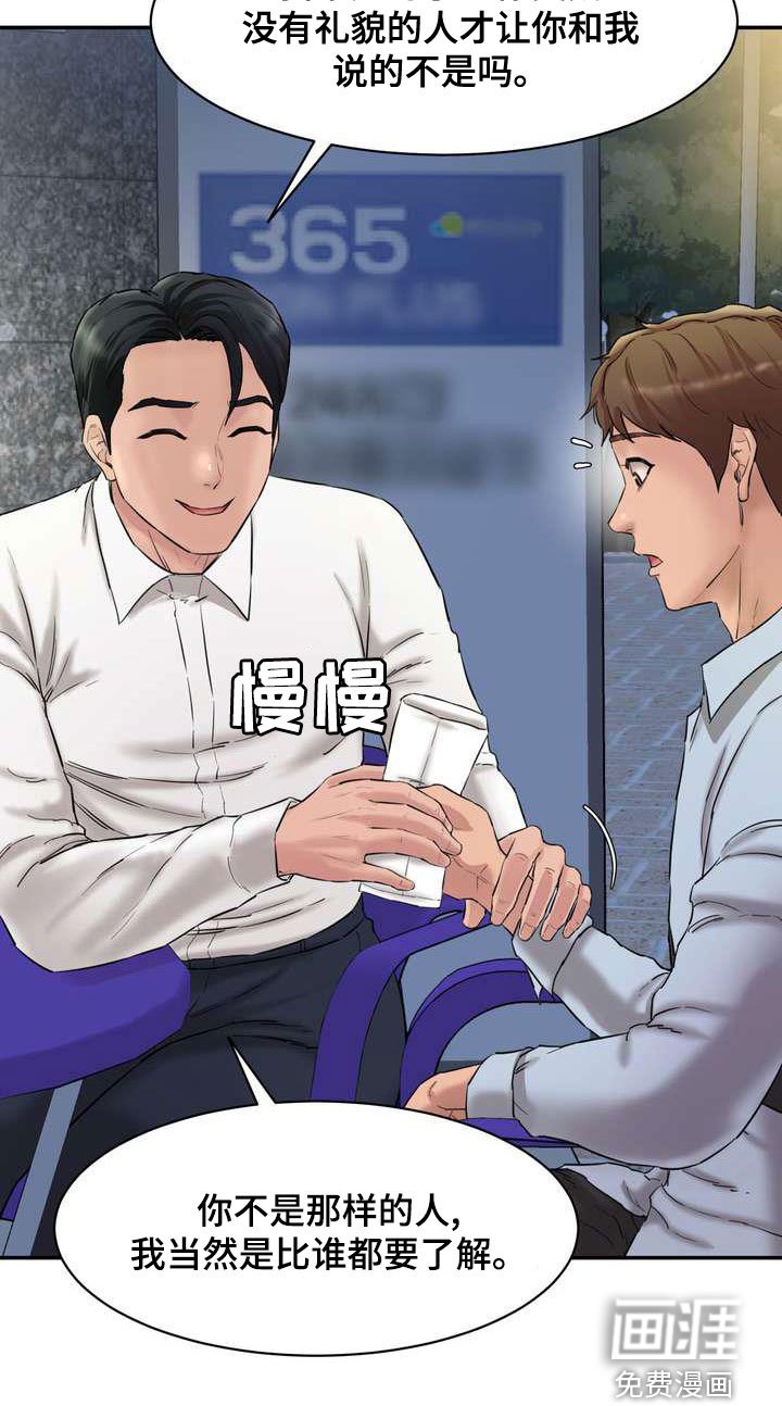第22章：视频电话