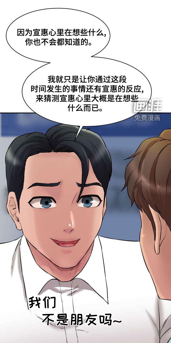 第22章：视频电话