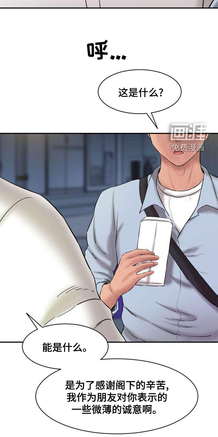 第22章：视频电话