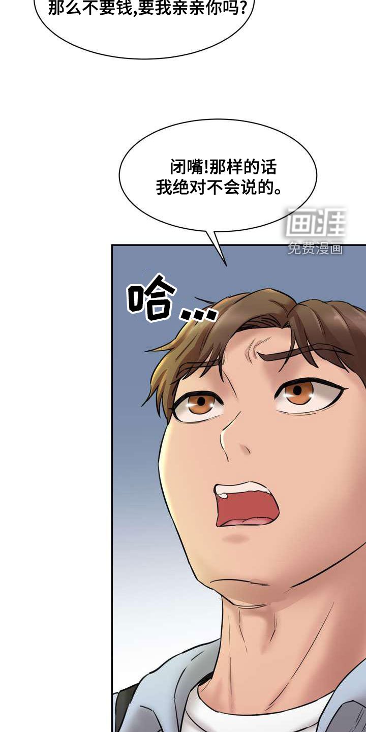 第22章：视频电话