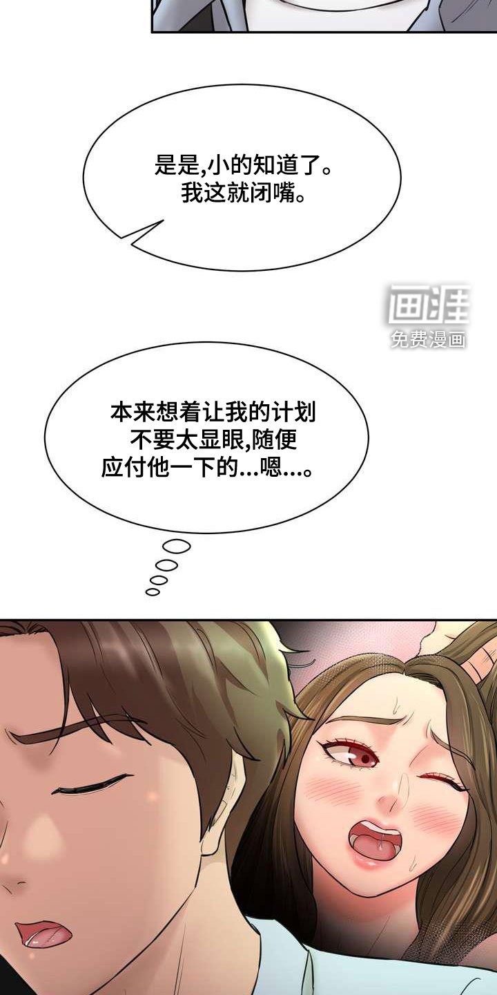 第22章：视频电话