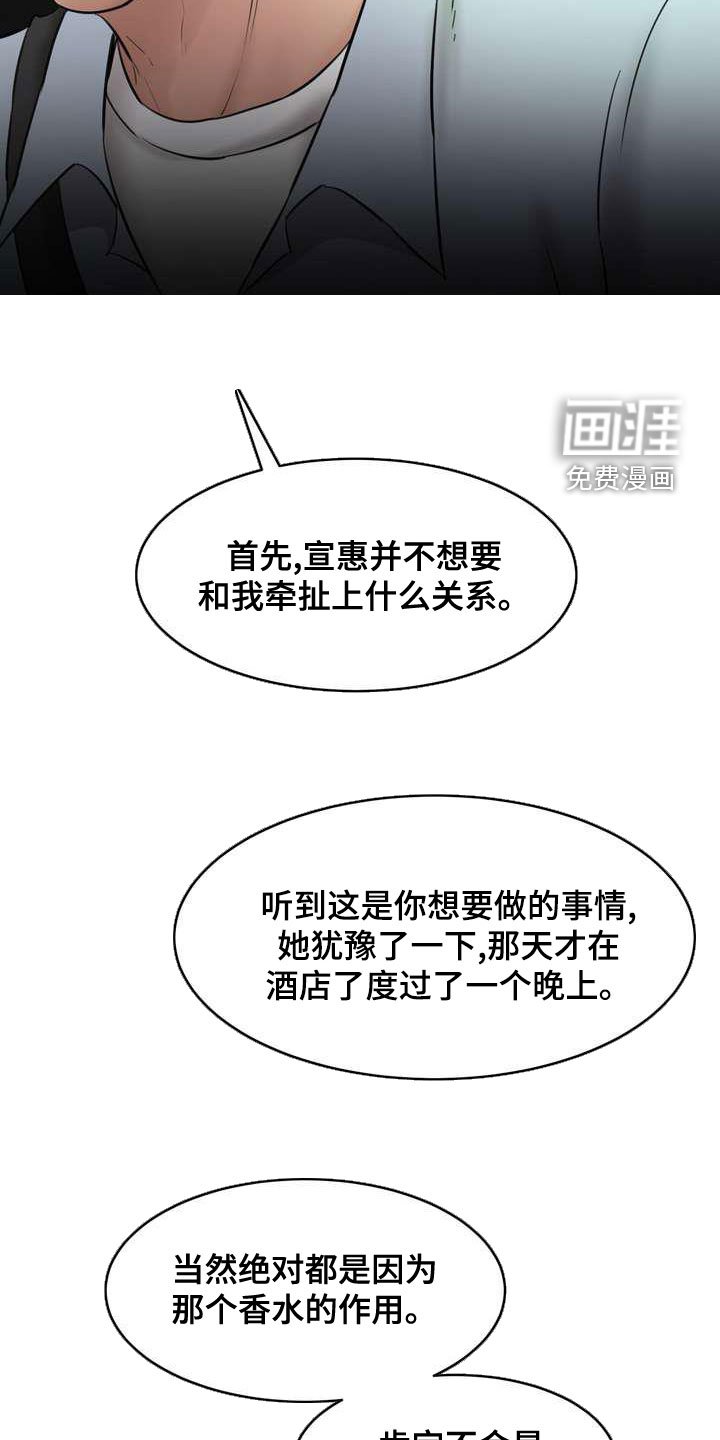 第22章：视频电话