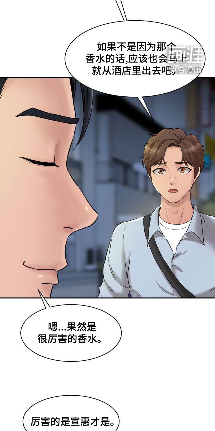 第22章：视频电话
