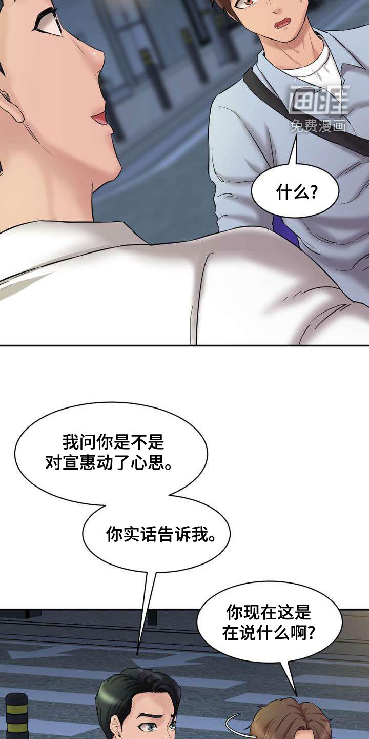 第22章：视频电话