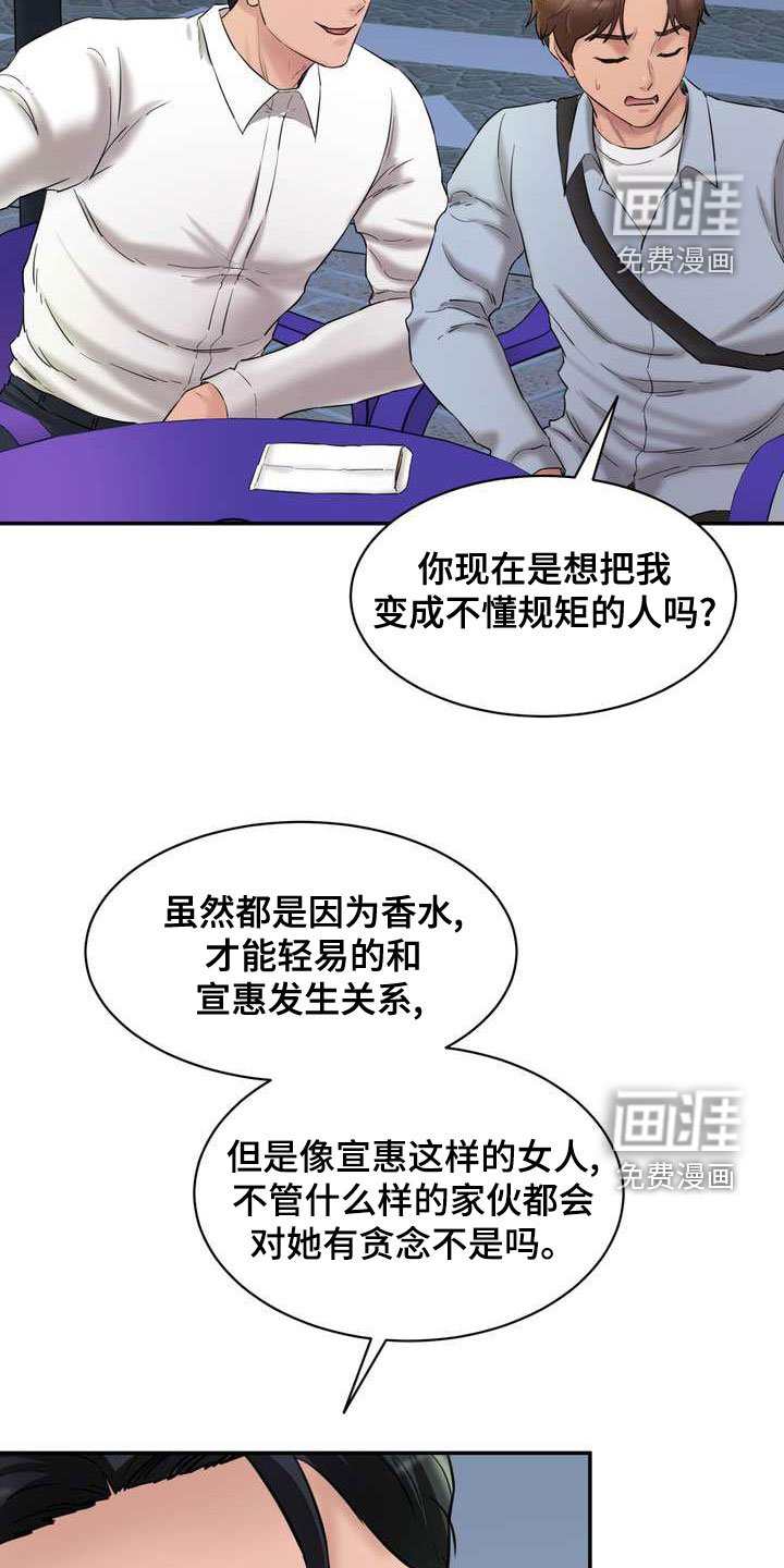 第22章：视频电话