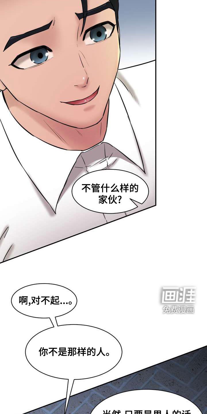 第22章：视频电话