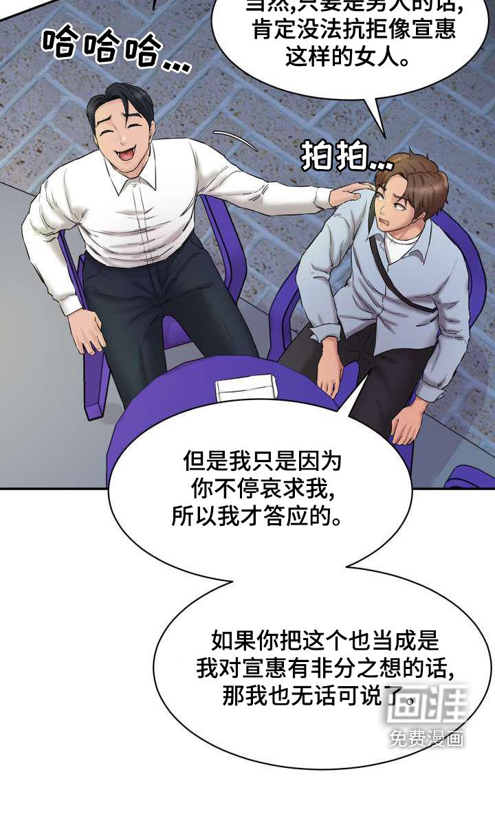 第22章：视频电话