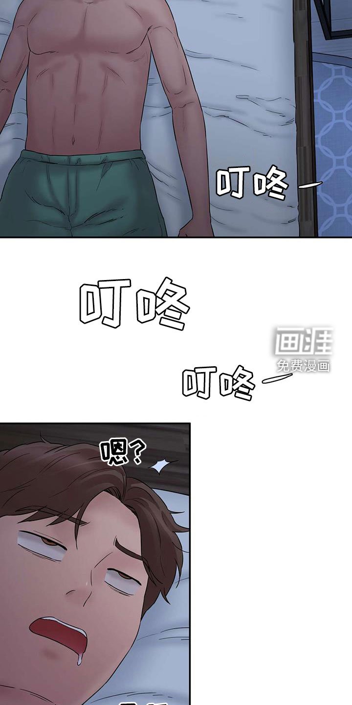 第25章：再给钱