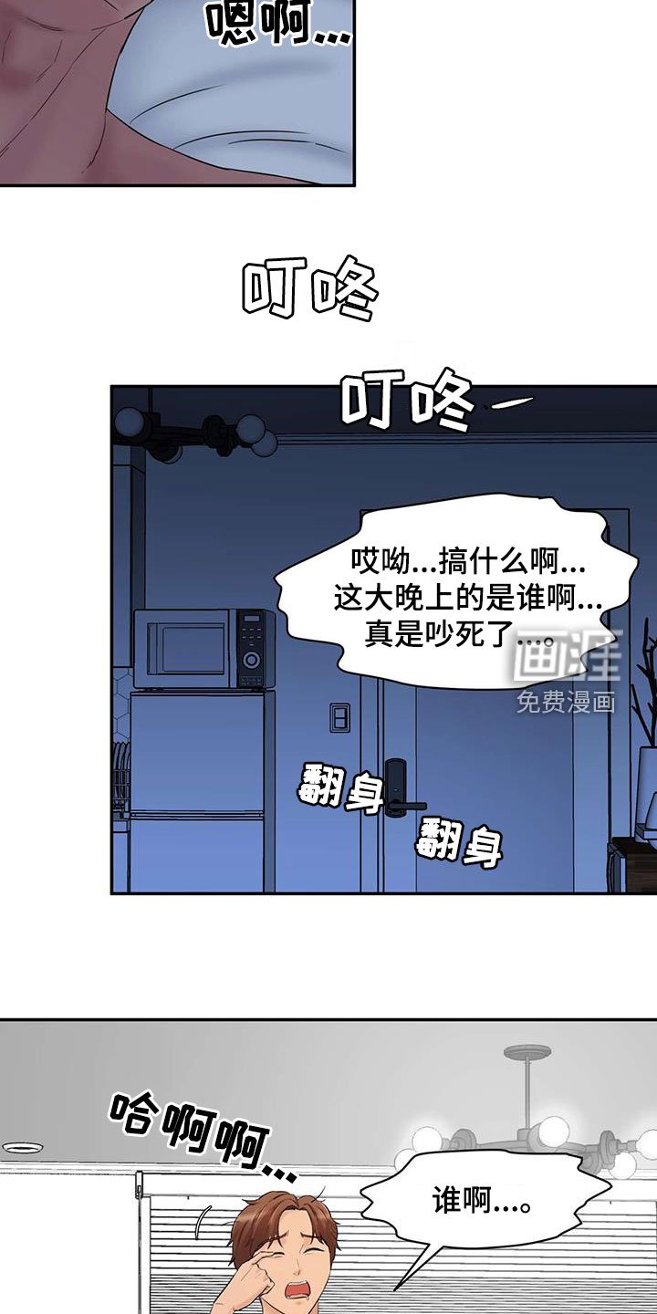 第25章：再给钱