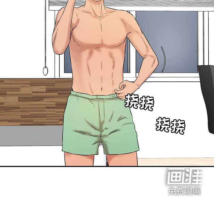 第25章：再给钱