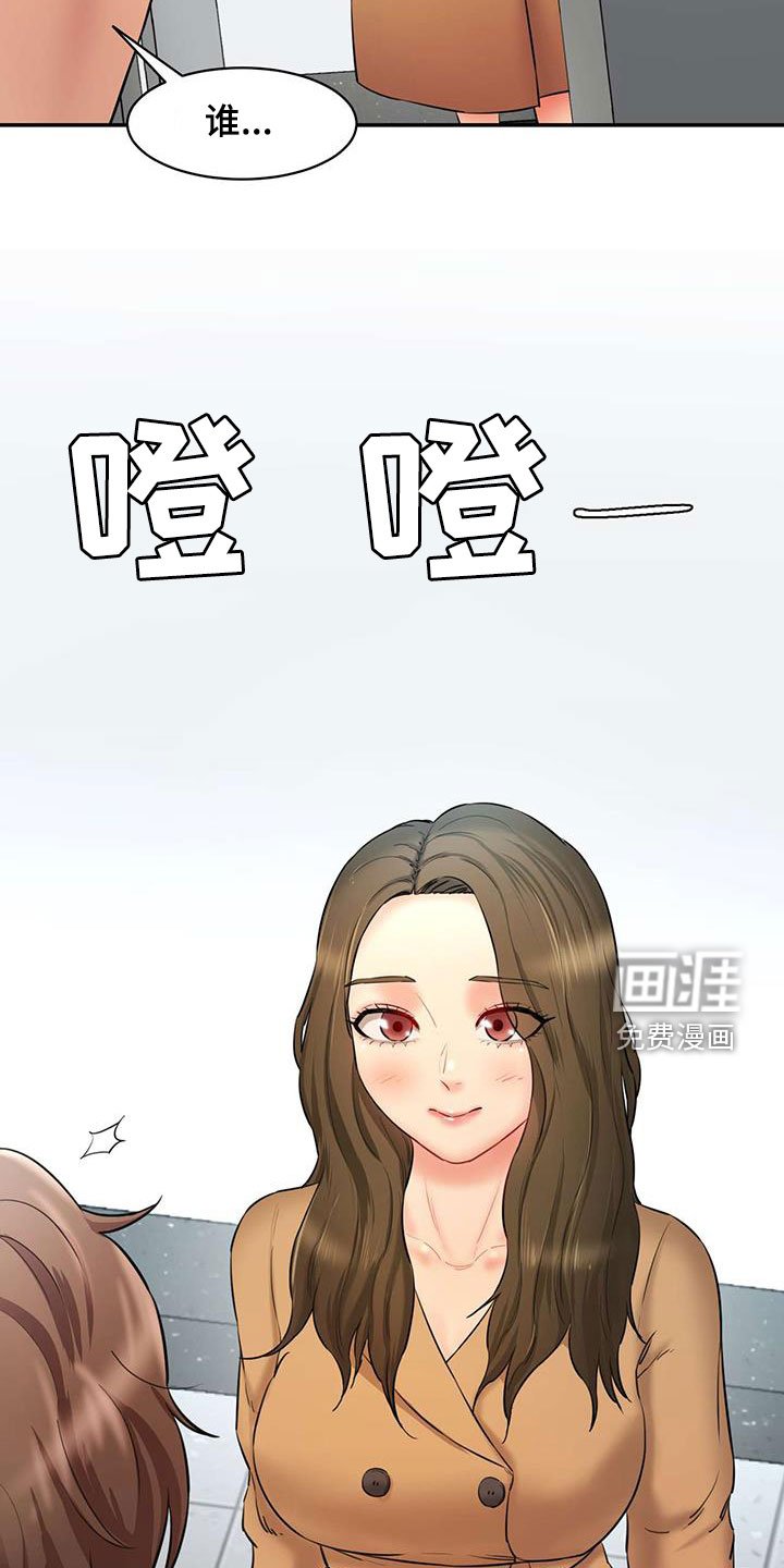 第25章：再给钱