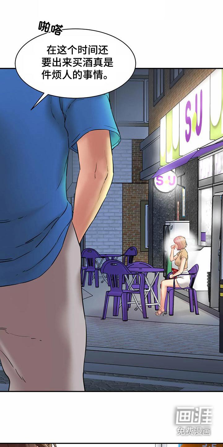 第26章：夜访