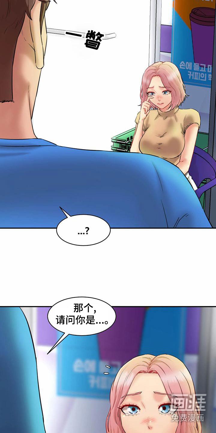 第26章：夜访