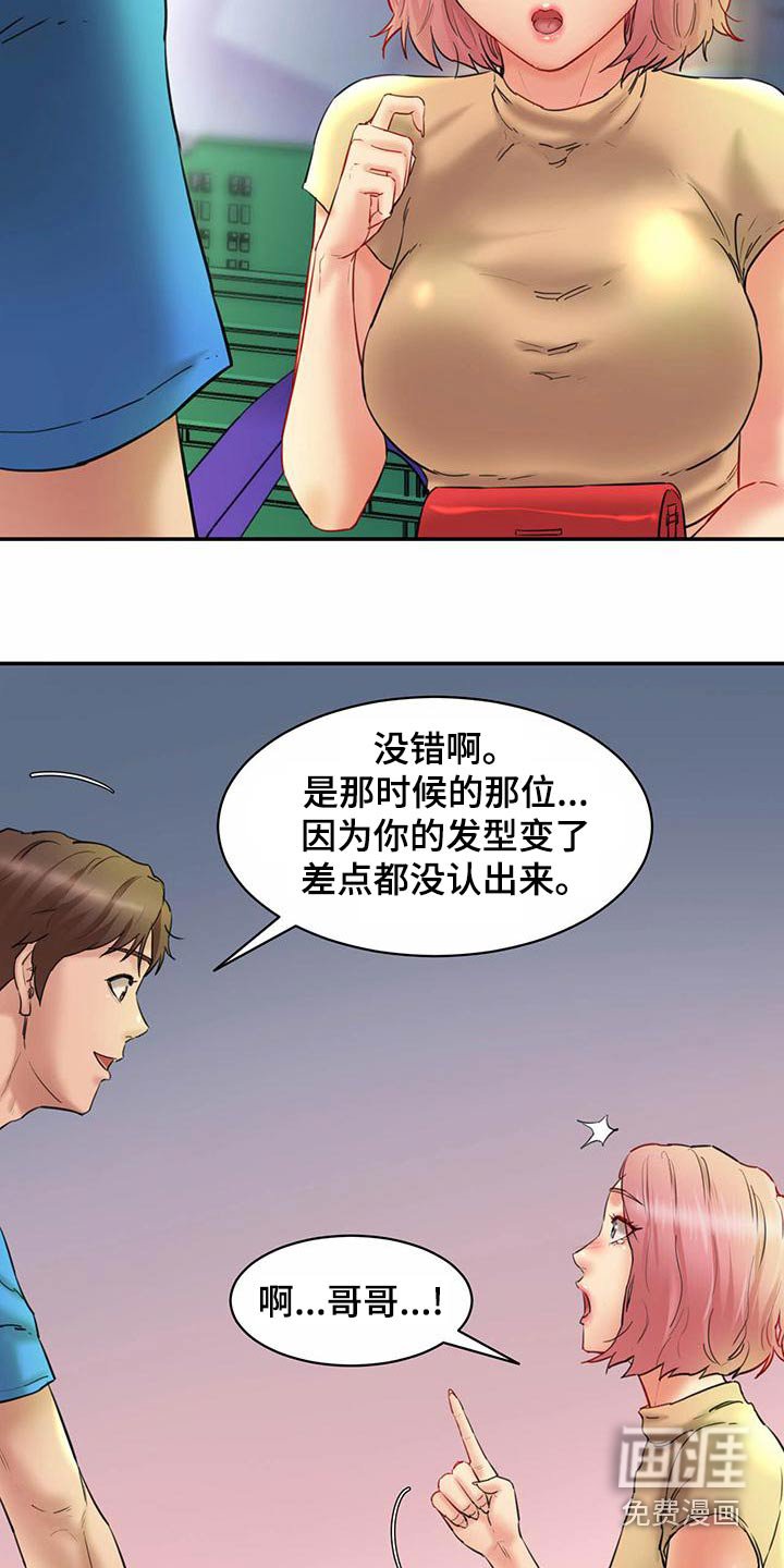 第26章：夜访