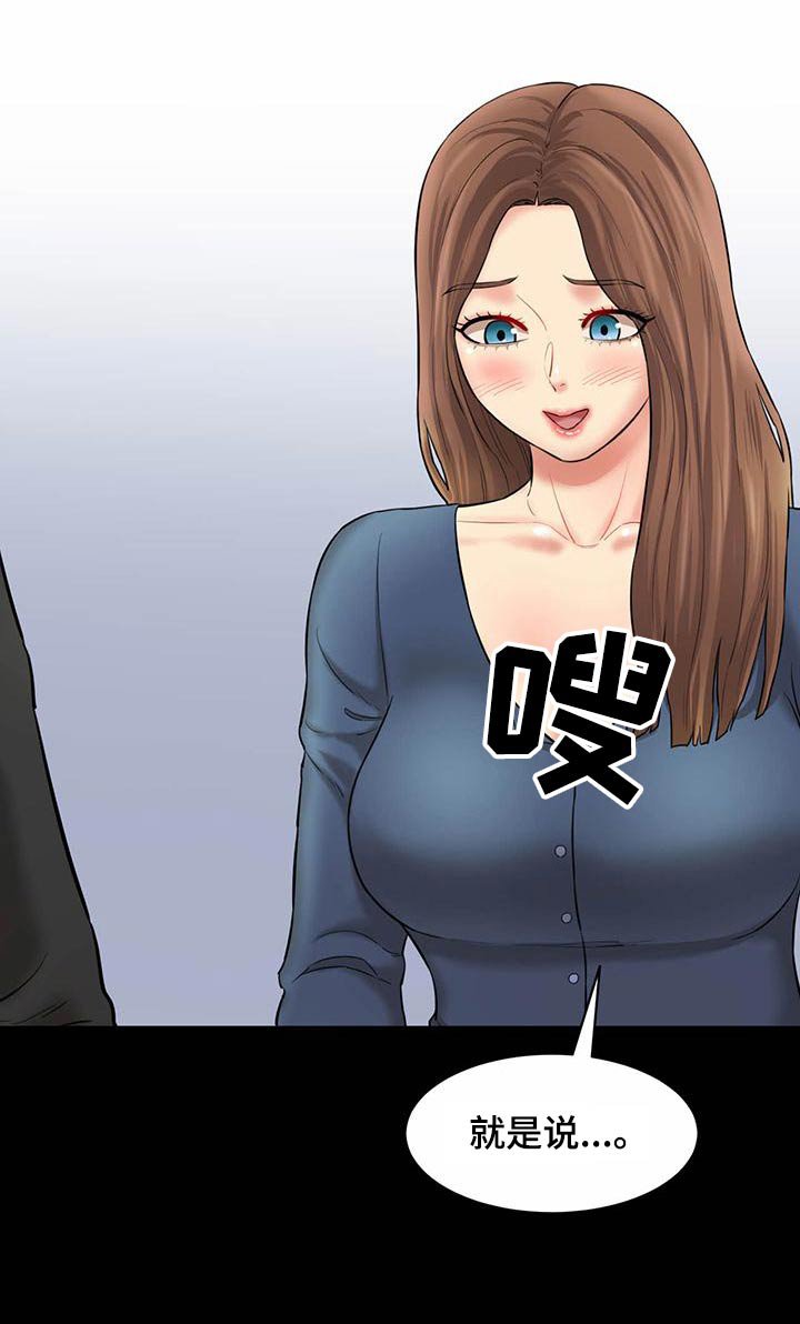 第26章：夜访