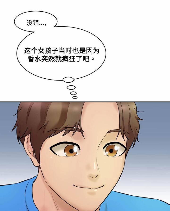 第26章：夜访