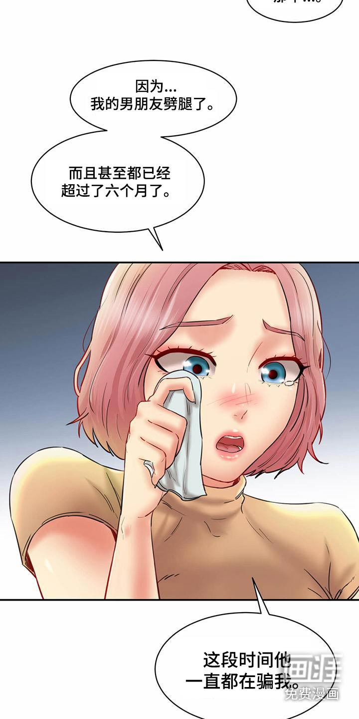 第26章：夜访