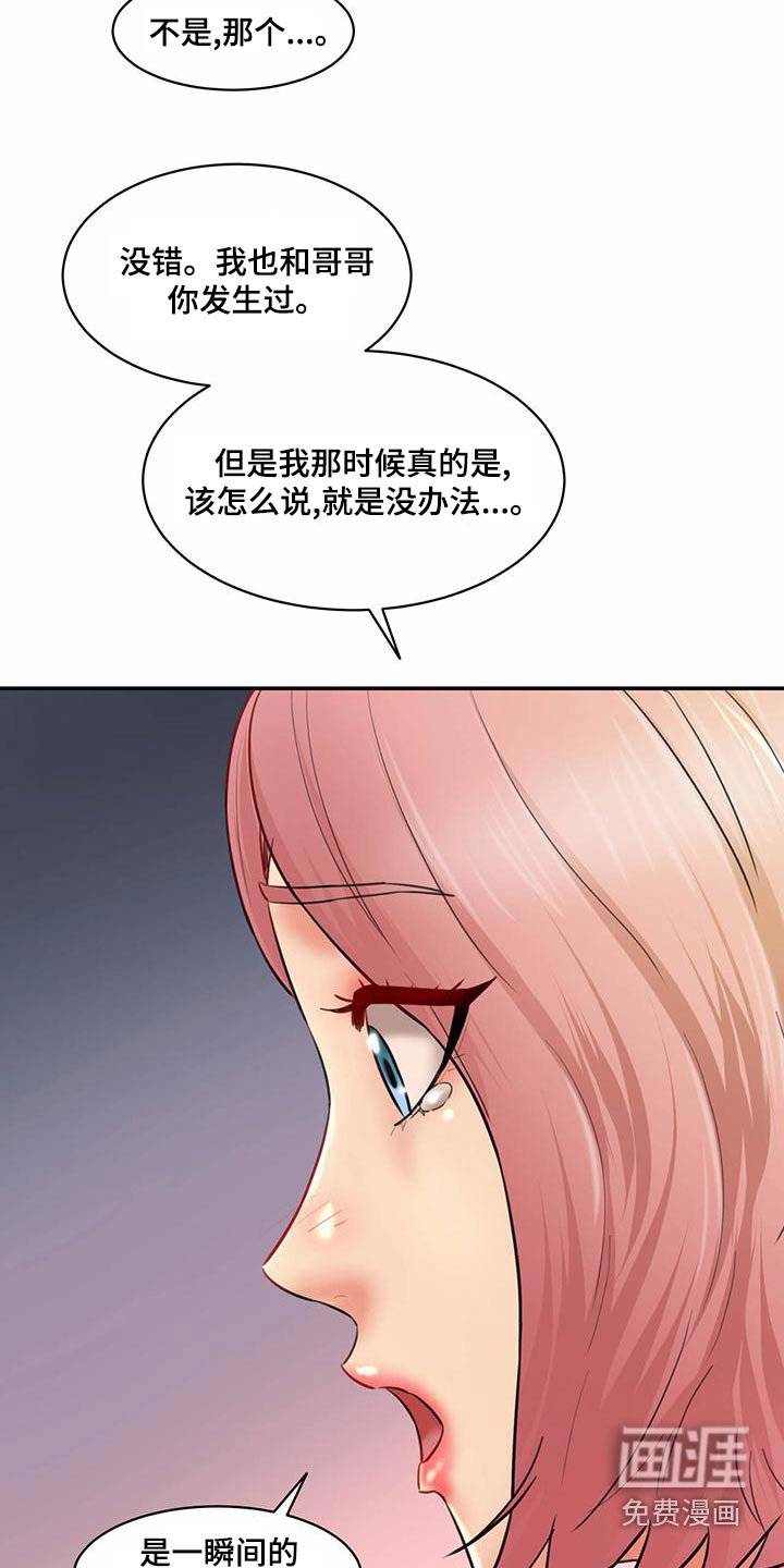 第27章：失落