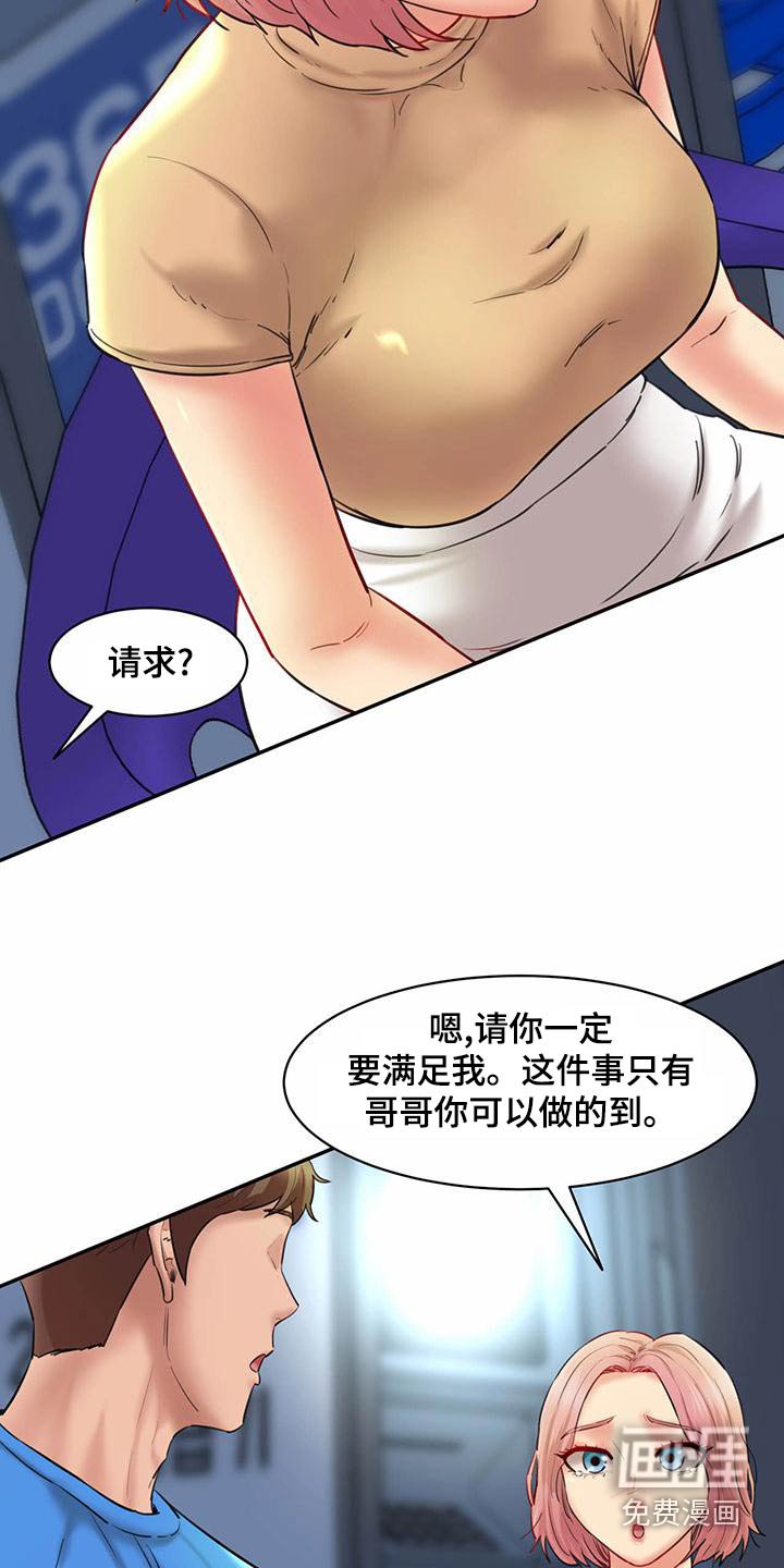 第27章：失落
