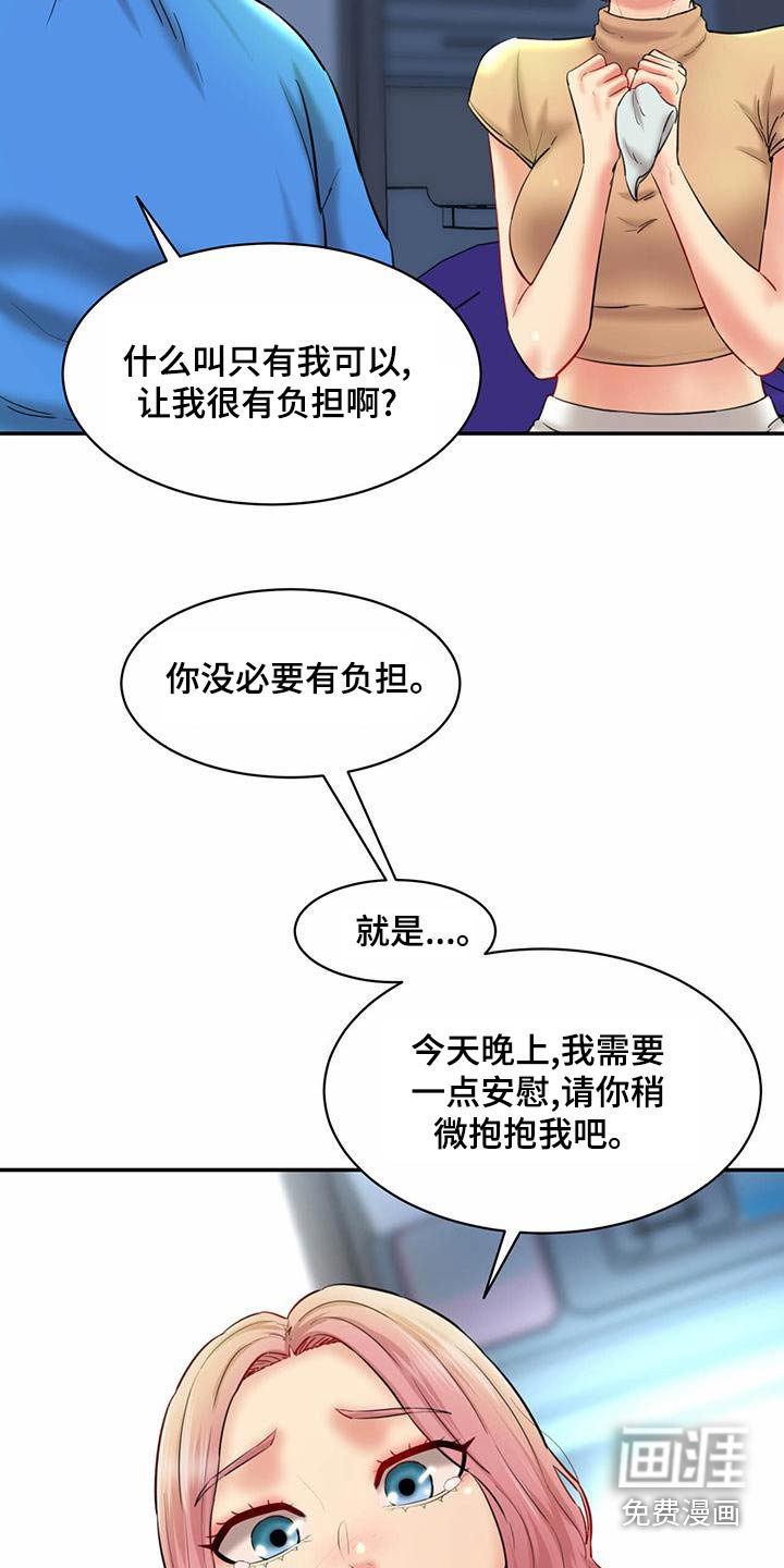 第27章：失落