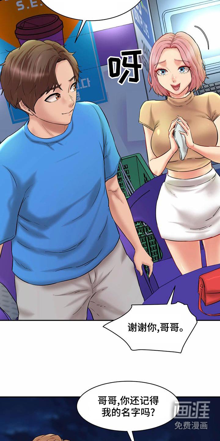 第27章：失落