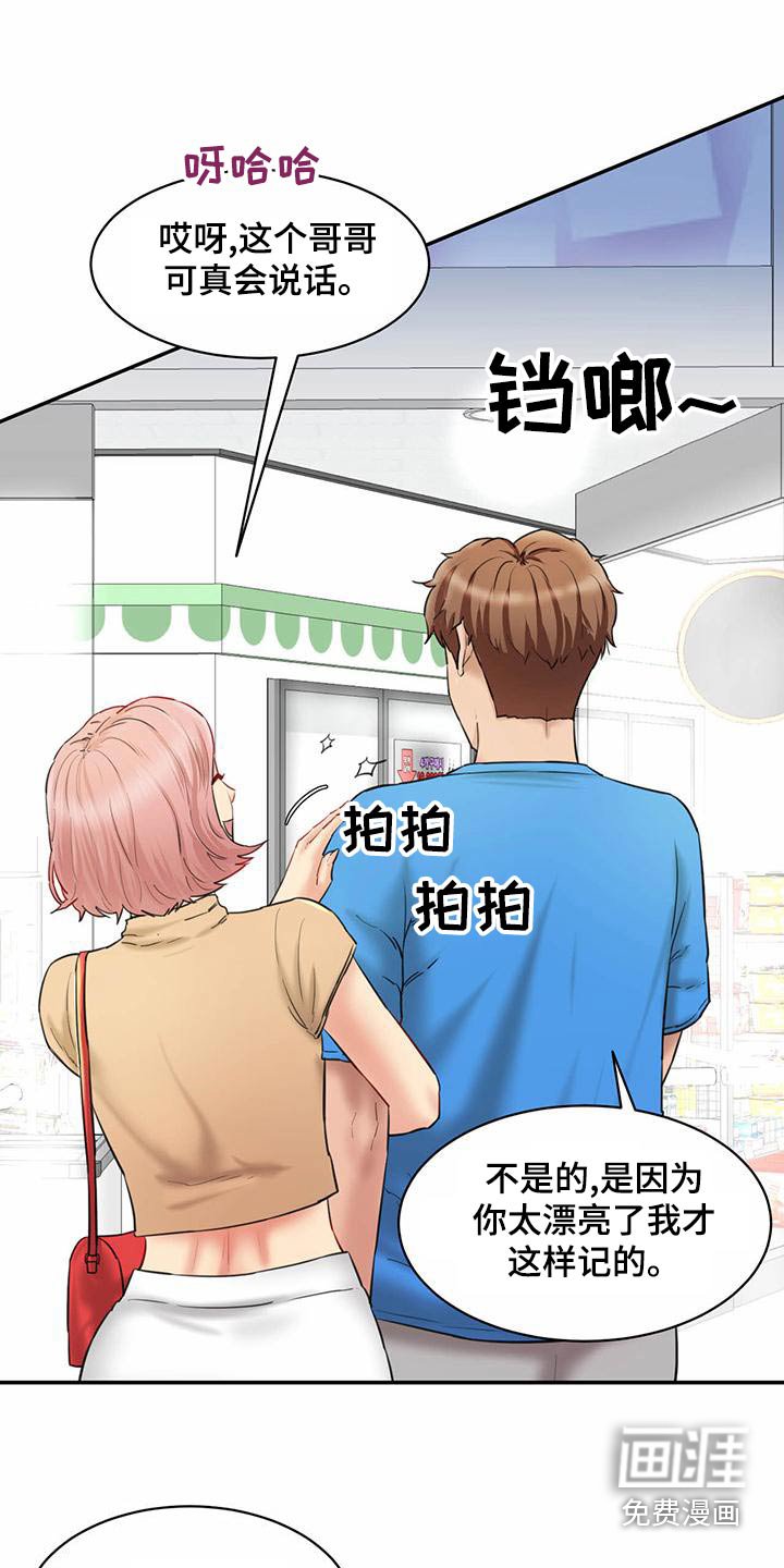 第27章：失落