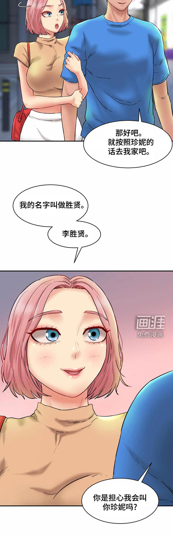 第27章：失落
