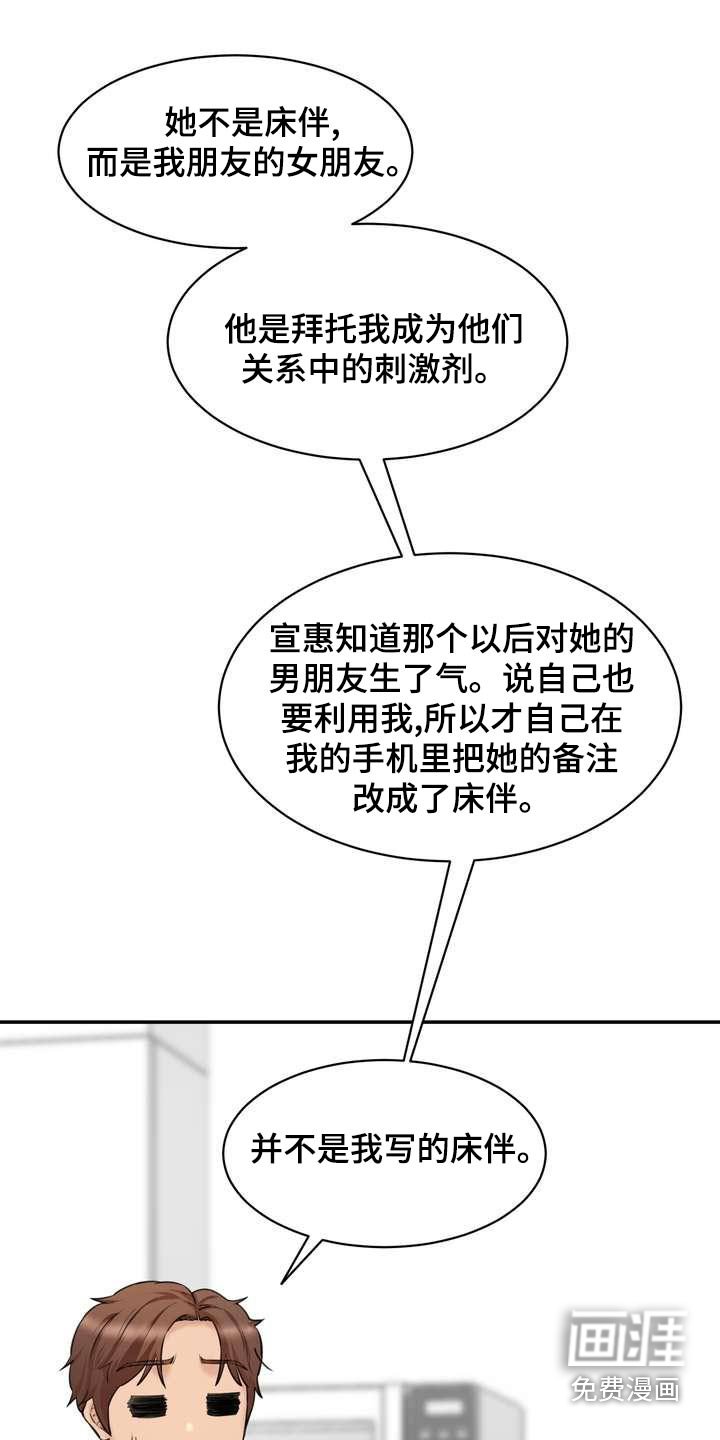 第28章：你的方式