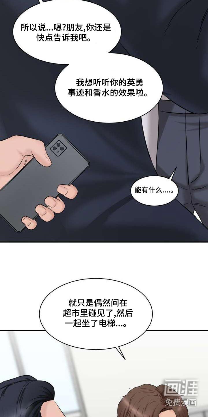 第30章：询问