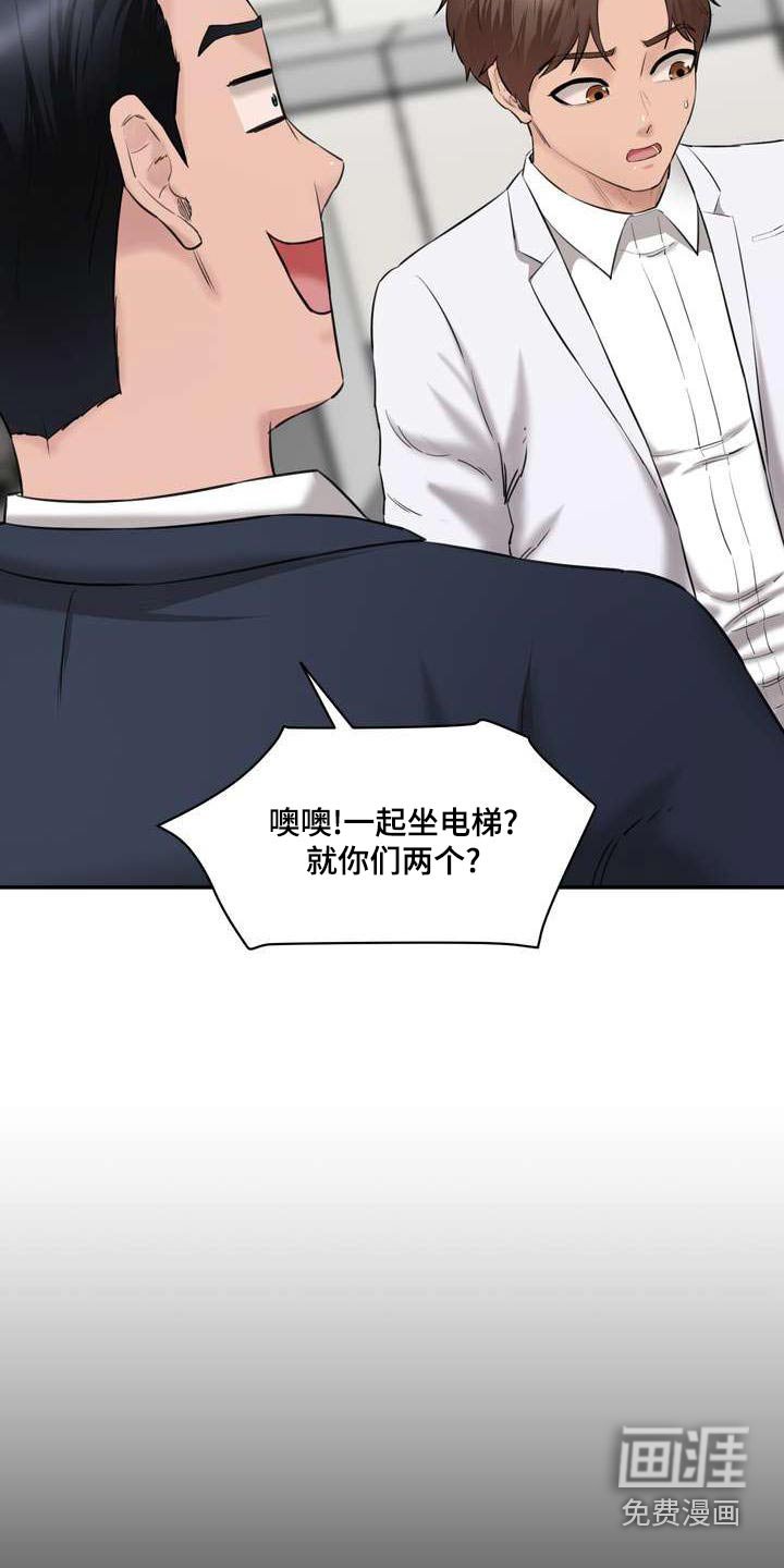 第30章：询问