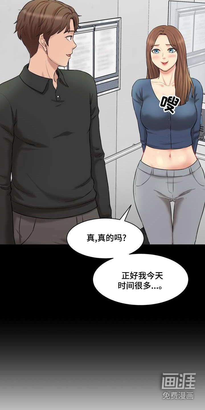 第30章：询问