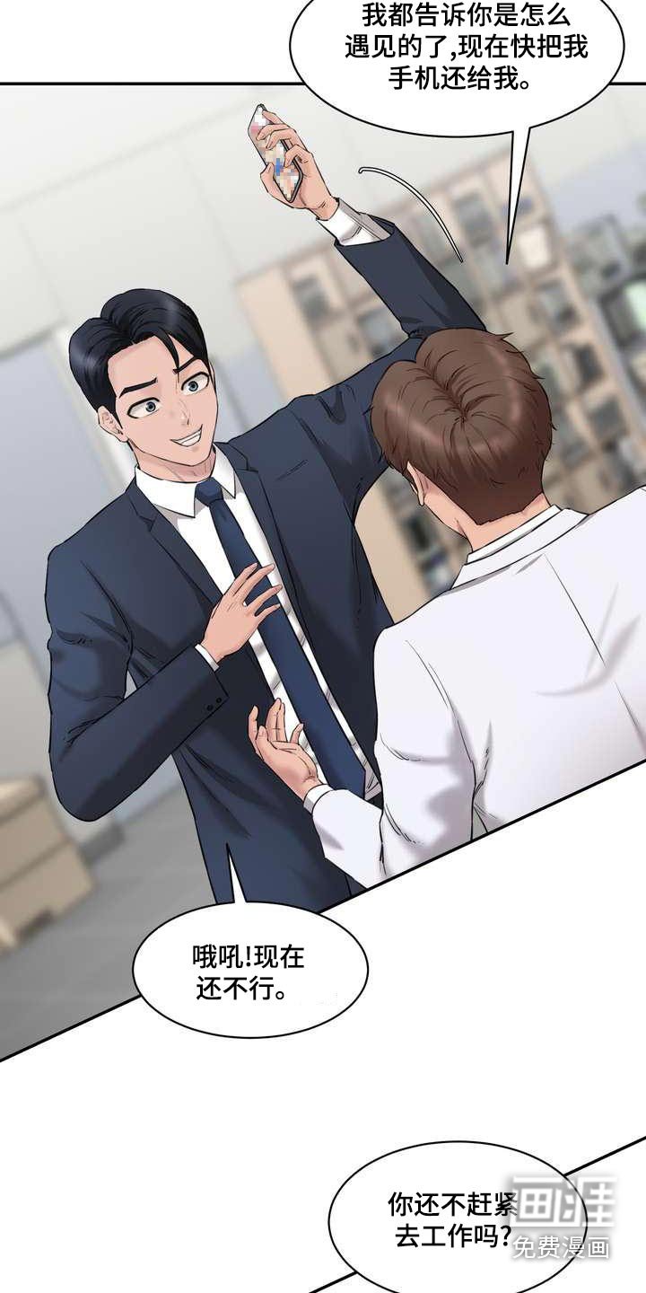 第30章：询问