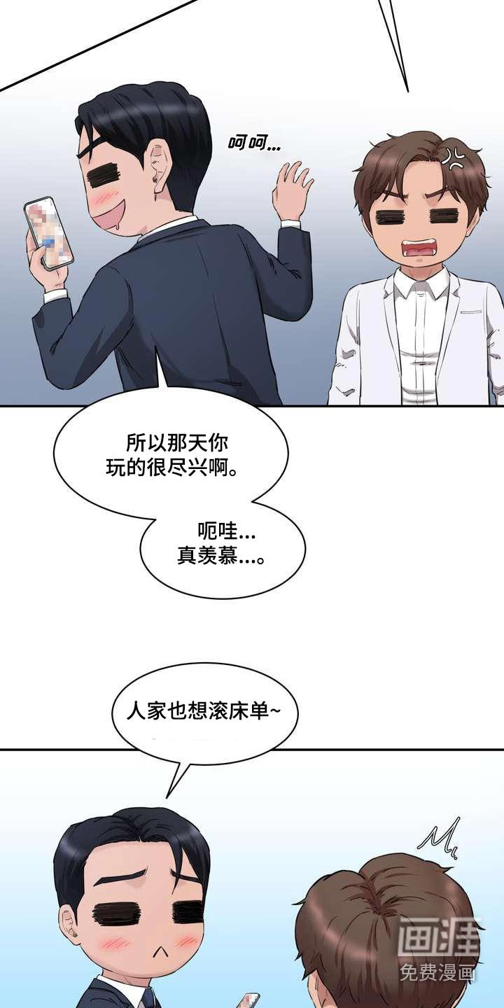 第30章：询问