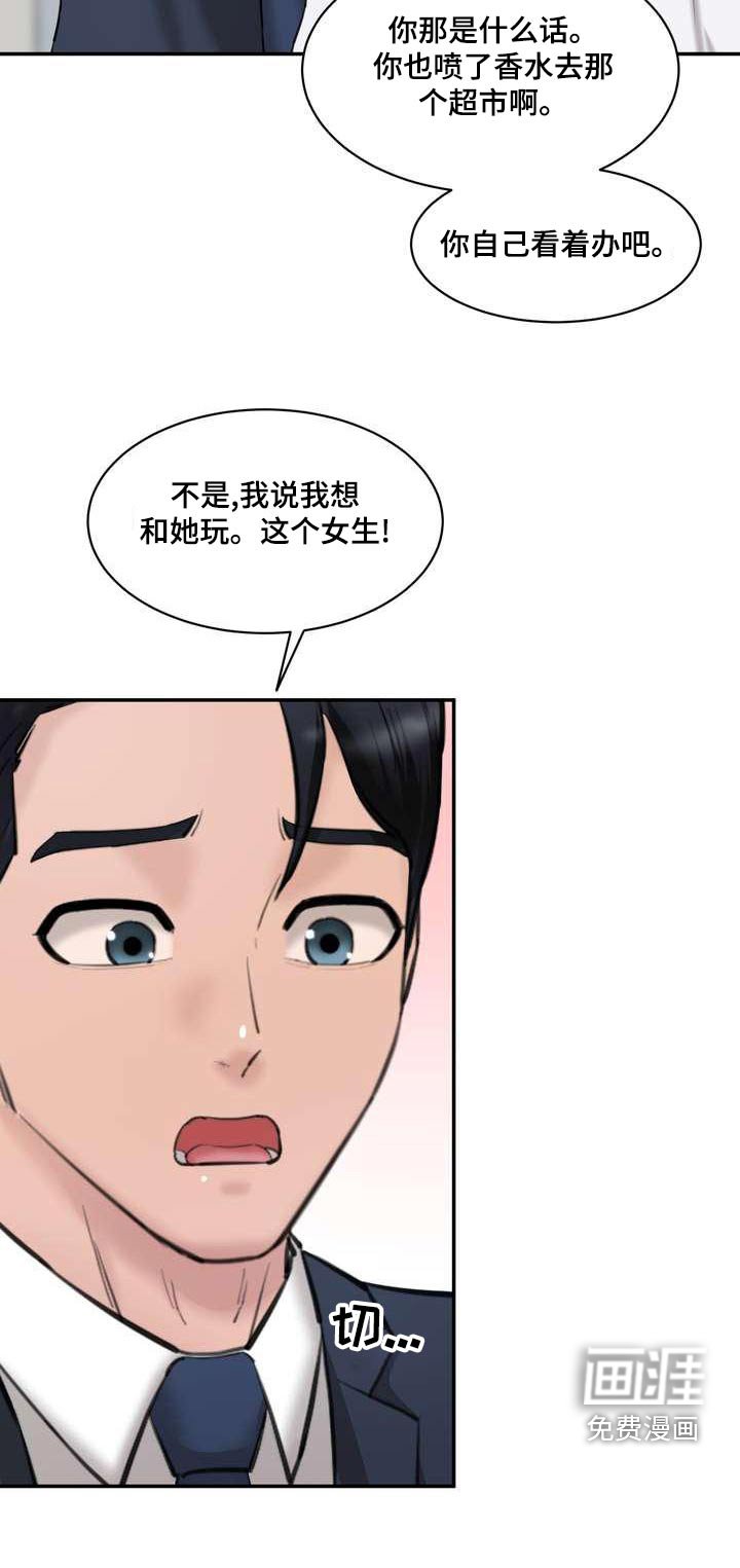 第30章：询问
