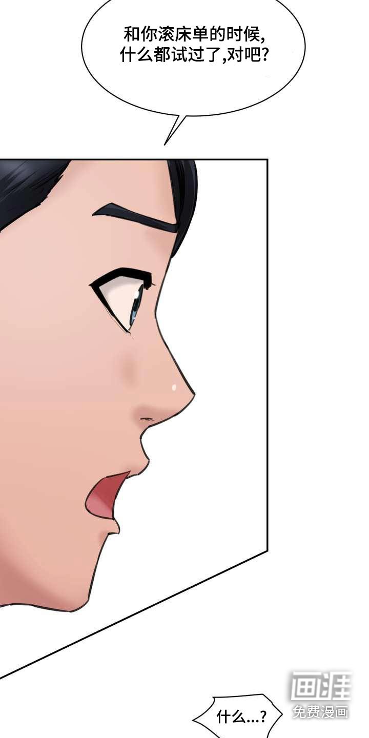 第32章：那个女孩