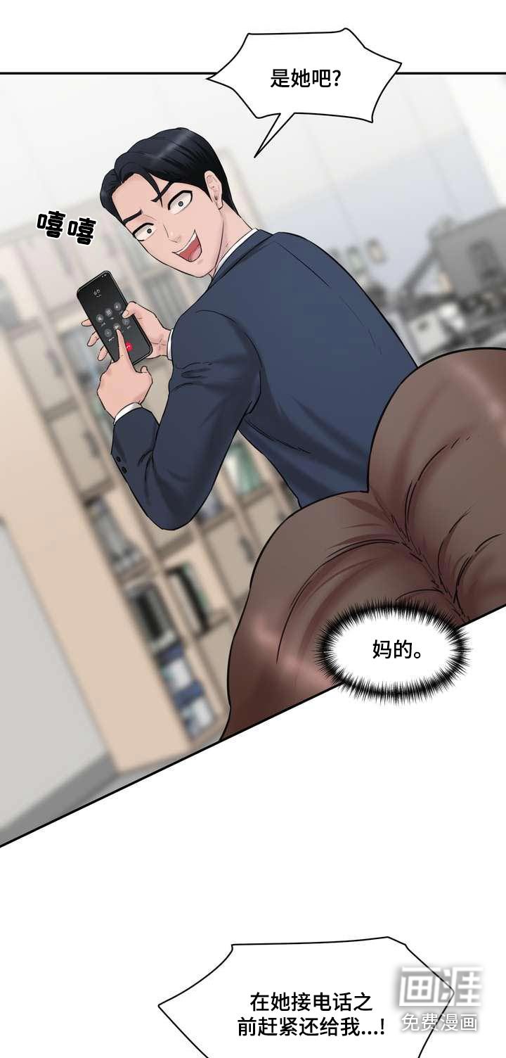 第33章：同意