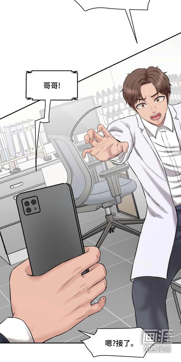 第33章：同意